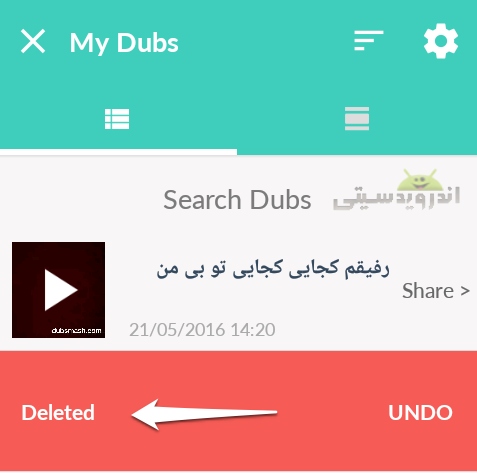 dubsmash001