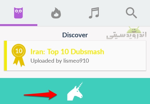 dubsmash005