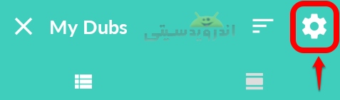 dubsmash006
