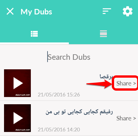 dubsmash015