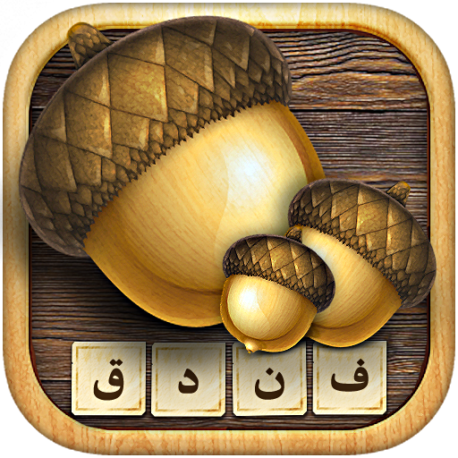 دانلود جدیدترین نسخه بازی فندق 9.72 Fandogh برای اندروید دانلود جدیدترین نسخه بازی فندق 9.72 Fandogh برای اندروید