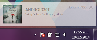 fshg