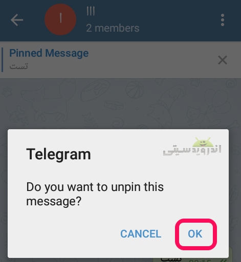 آموزش درج پیام های مهم در بالای گروه در تلگرام (پین کردن پیام)