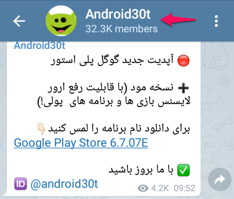 pin-telegram014