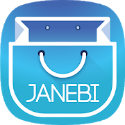 دانلود Janebi v3.0 - برنامه فروشگاه اینترنتی جانبی اندروید